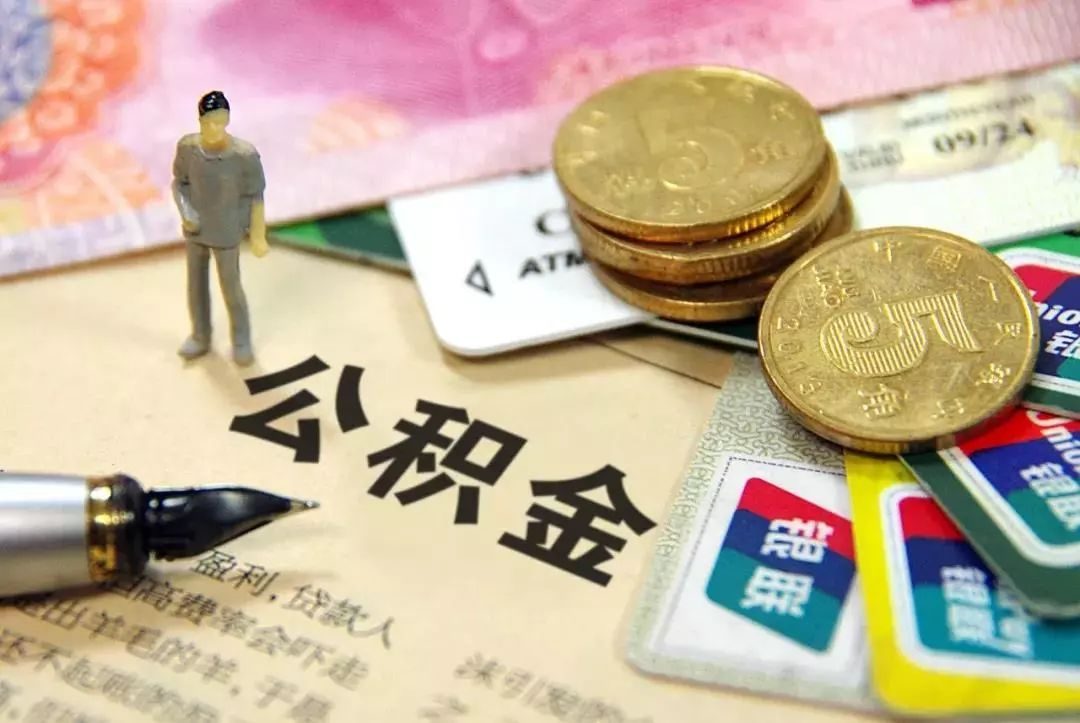 重庆房子抵押贷款的条件是什么？
